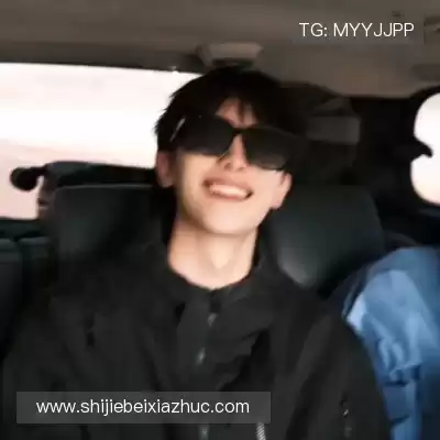 虞凡珣